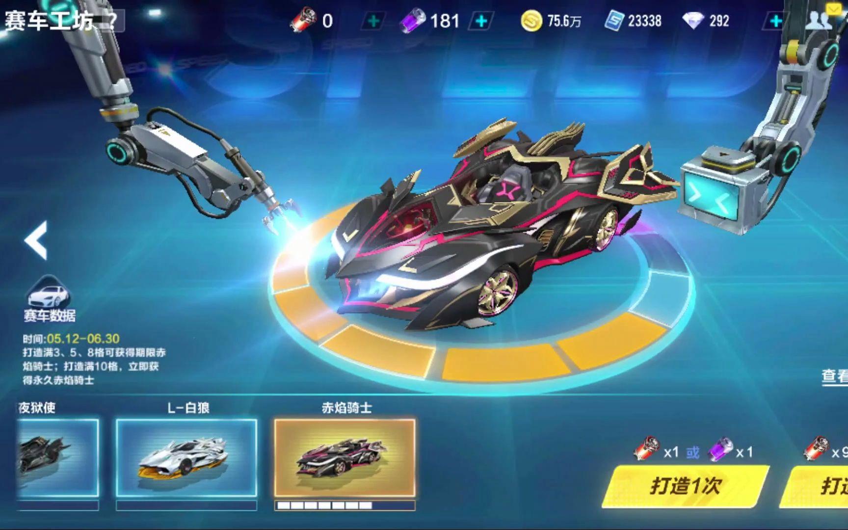 抉择的比赛
