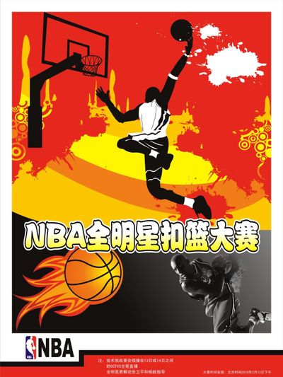 的资金优势