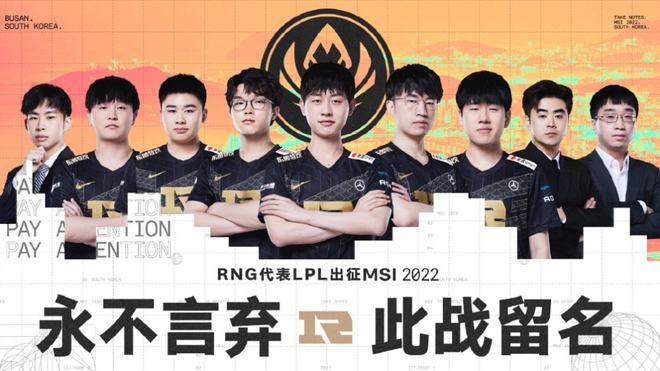 和防守选择 和防守选择