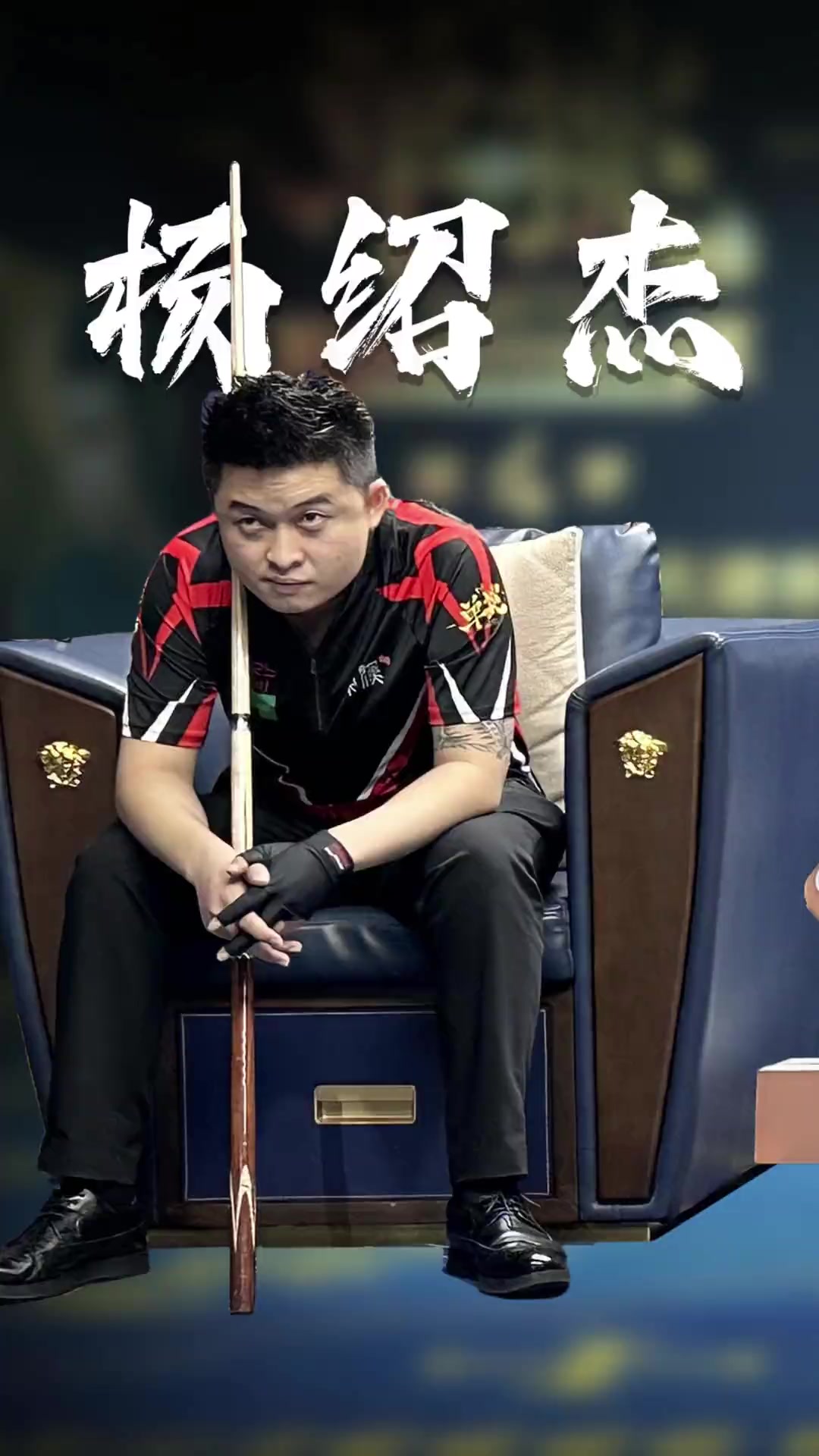 随着时间的 随着时间的