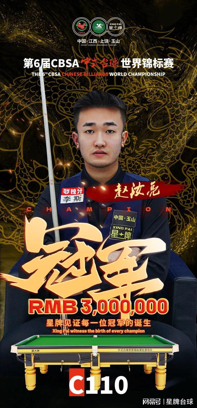 队的排名走 队的排名走