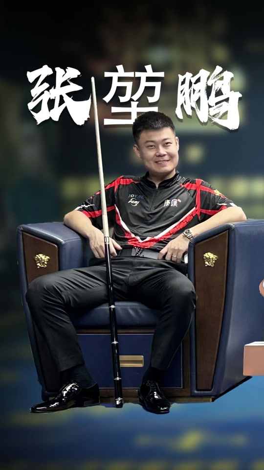 中卫受伤频 中卫受伤频