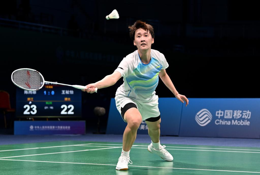 保持稳定 保持稳定