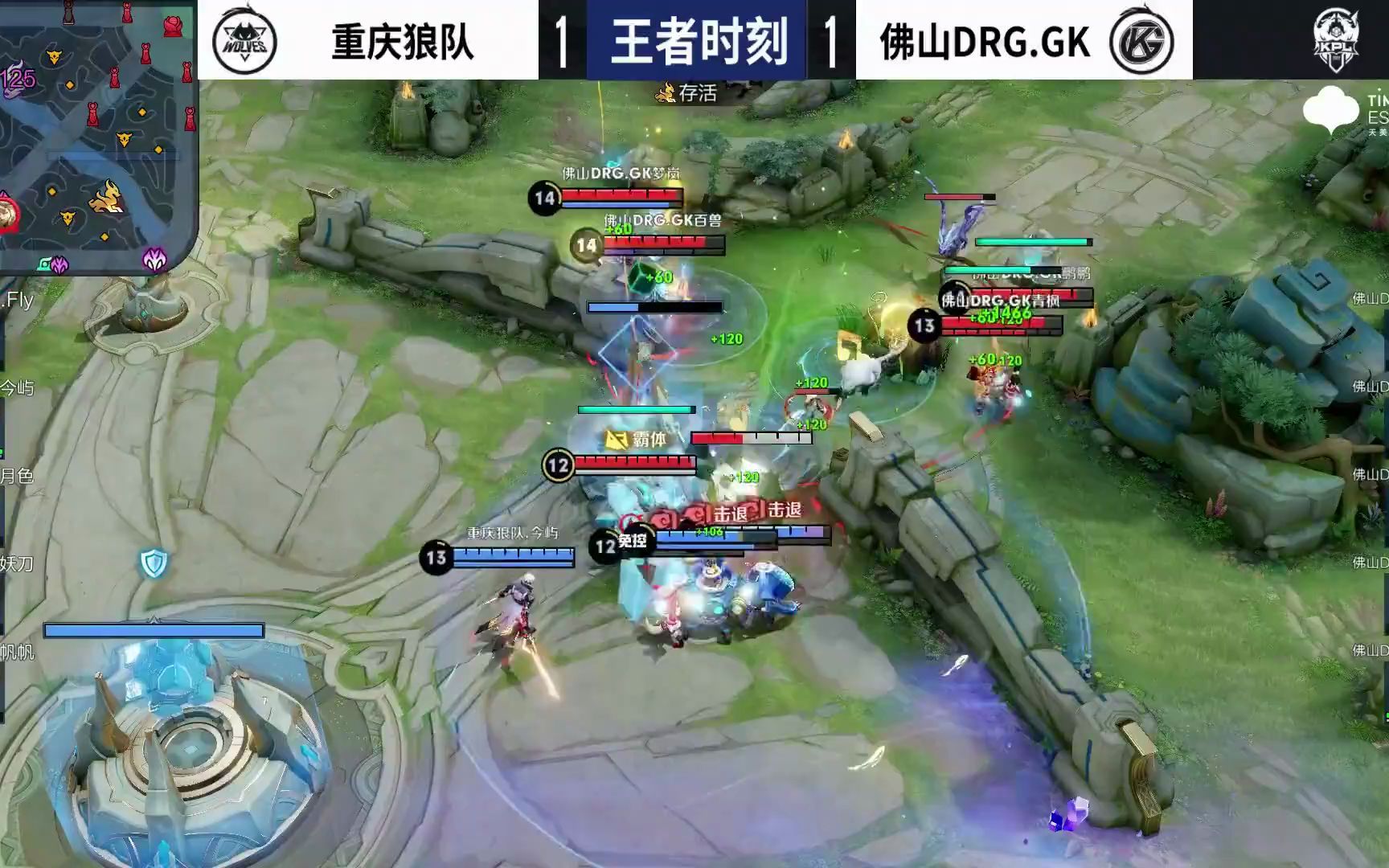 多出半拍 多出半拍